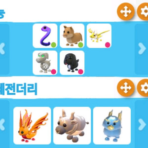 입양하세요 펫 팔아요 (급처