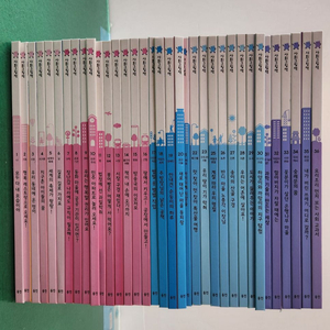 웅진다책-한걸음 먼저 사회그림책(특A급)