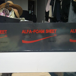 진빈3자상면 3자초광폭 프로파일 축양장