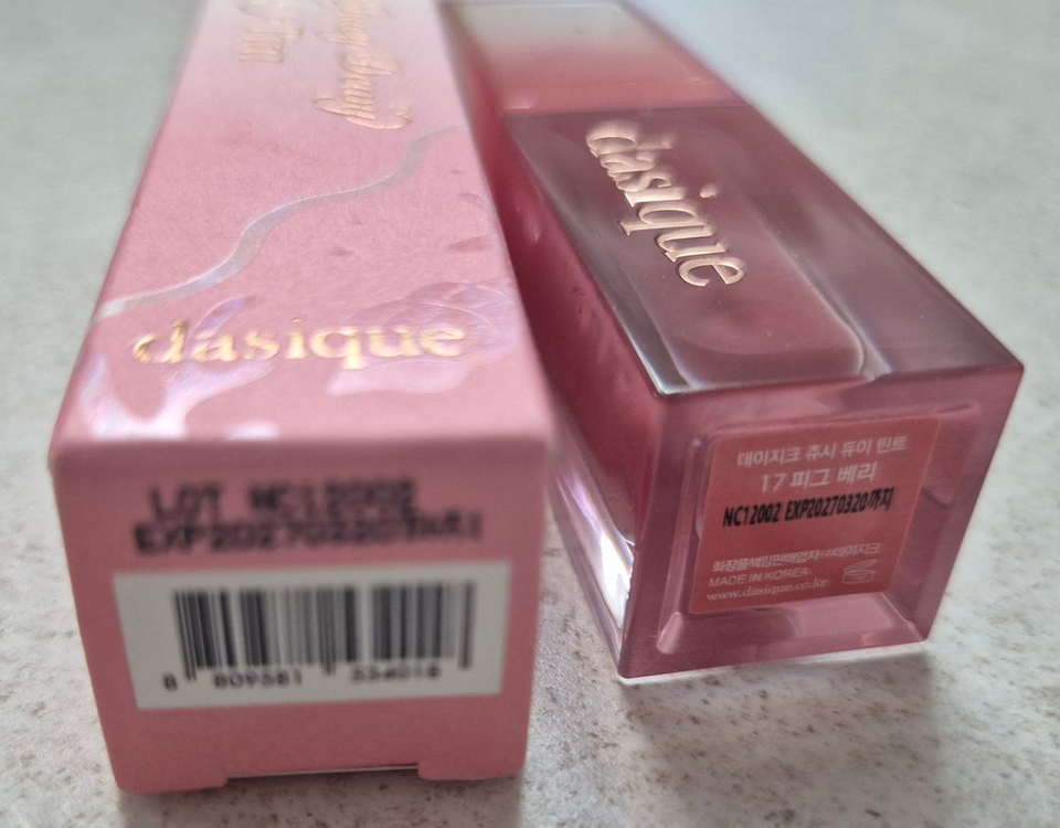 데이지크 쥬시 듀이 틴트 17 피그 베리--1