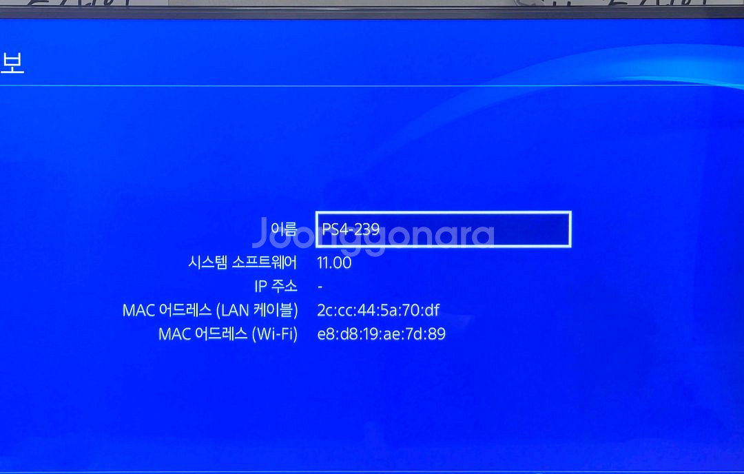 PS4(s급) 슬림 화이트 1TB 풀박스 팝니다.--2