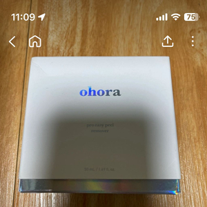 오호라