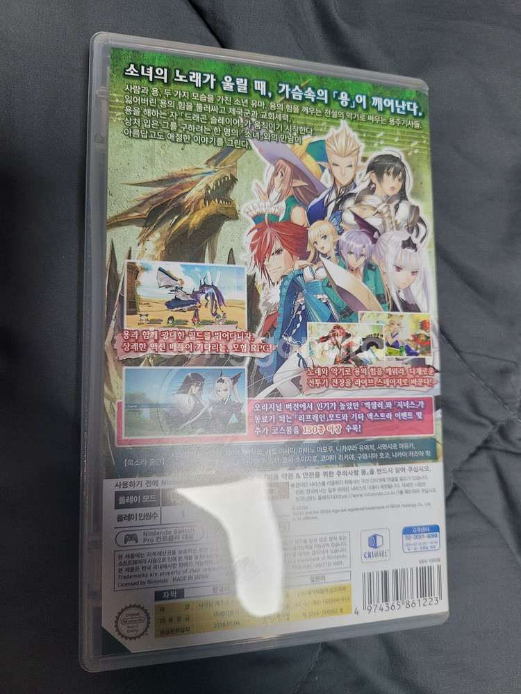 샤이닝 레조넌스 리플레인 판매합니다--1