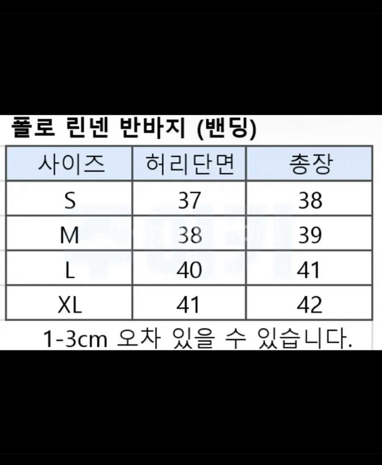 폴로 랄프로렌 린넨 반바지 네이비-L--4