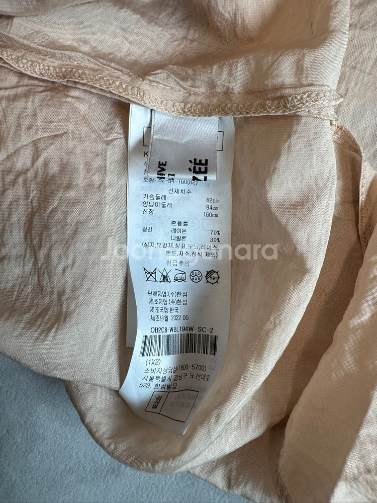 90 오브제 -1940--2