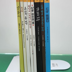 이마주-이마주 창작동화(특AA급-진열수준에 가까운책)