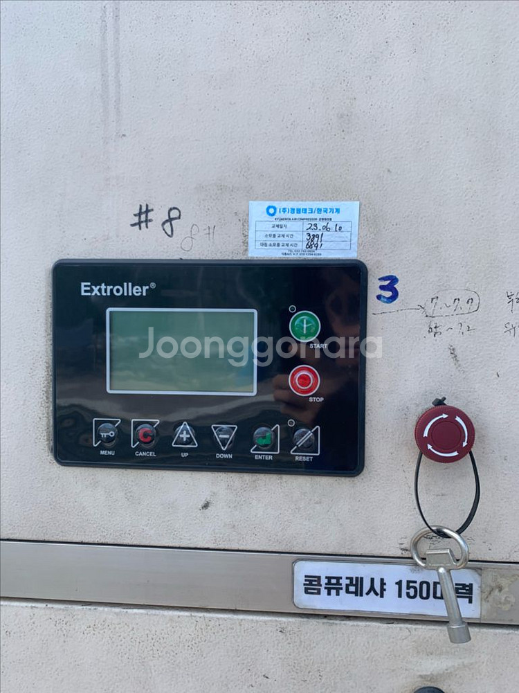 스크류 콤프레샤 콤프레셔 중고 에어 150마력--4