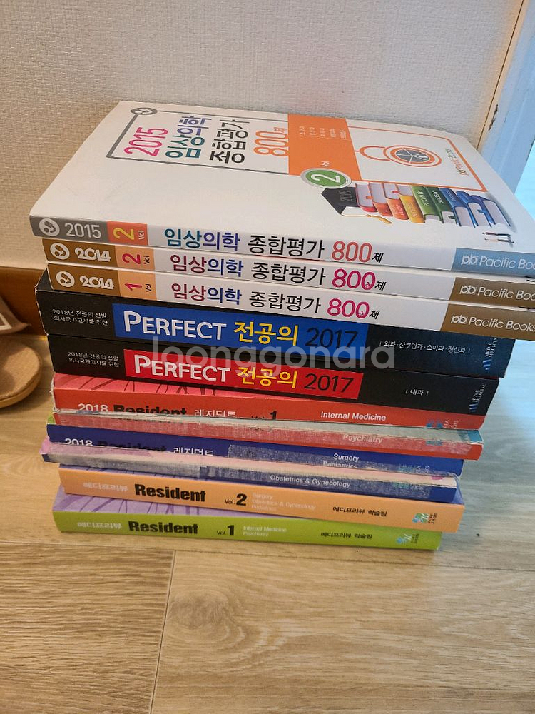 전공의 시험 서적--0