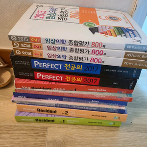 전공의 시험 서적