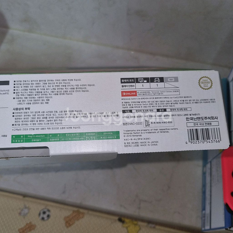 닌텐도 스위치 풀세트--1
