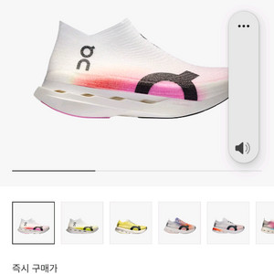 80 85 온 러닝 클라우드붐 스트라이크 LS 화이트