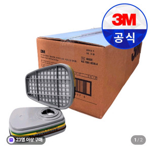 새상품 3m 6003k 1박스(30조)