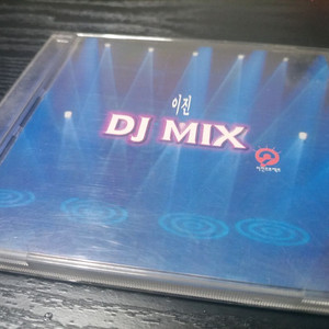 이진 DJ MIX 앨범 CD입니다