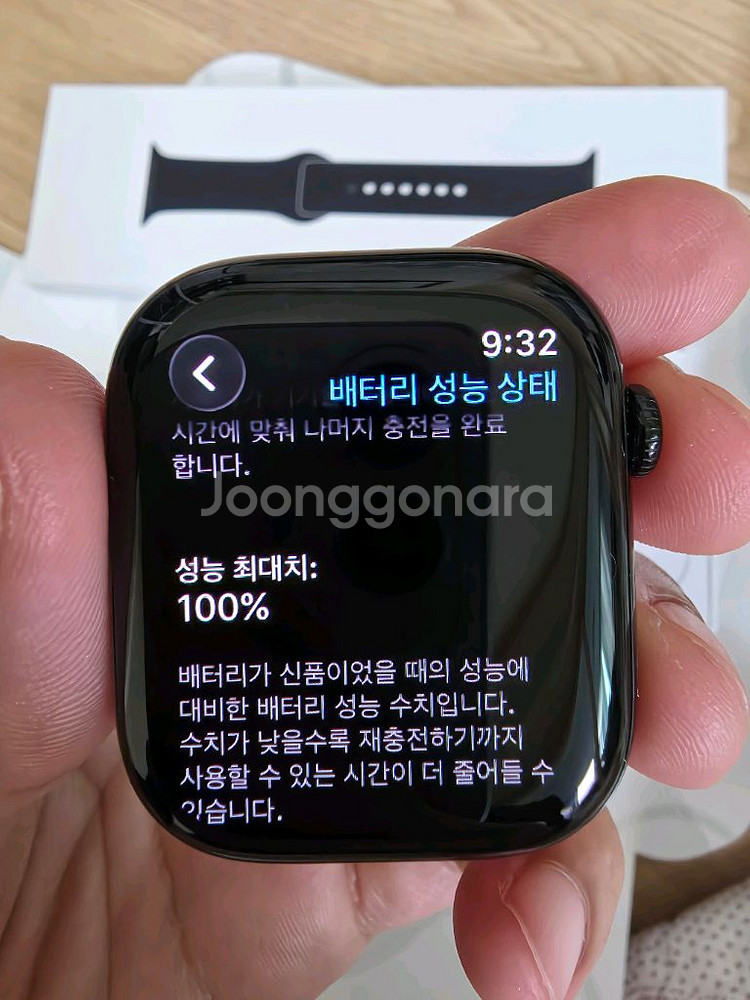애플워치10 제트블랙 46mm(GPS) 팝니다--4