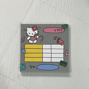 [ 메모지 ] 헬로키티 영수증 메모지 떡메모지