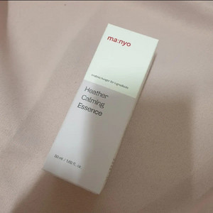 (미개봉) 마녀공장 히더 카밍 에센스 50ml