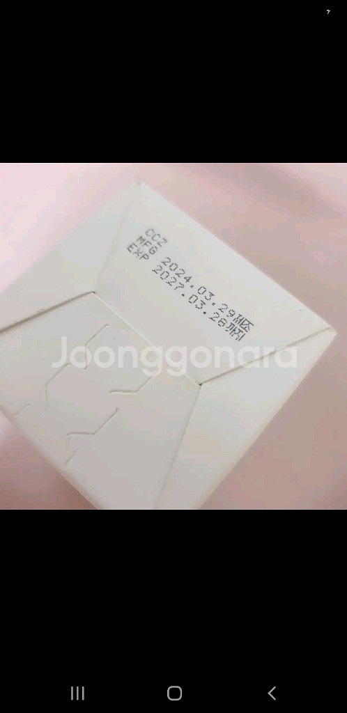 (미개봉) 마녀공장 히더 카밍 에센스 50ml--1
