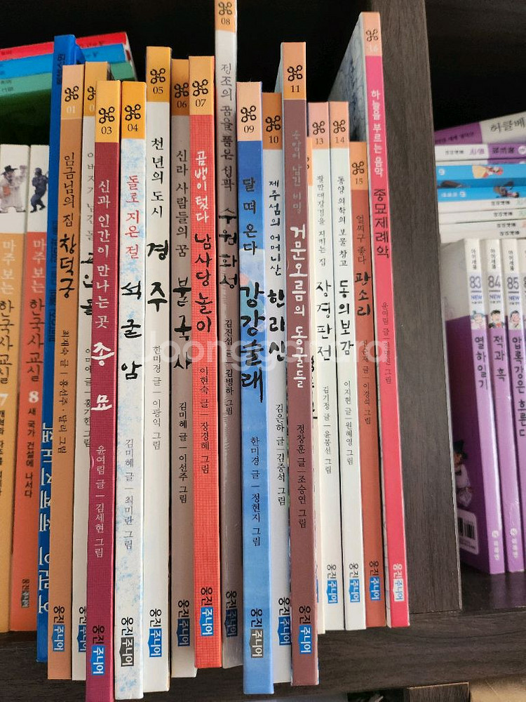 웅진 유네스코 우리 유산--0
