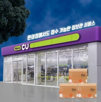 cu편의점 상품권 3천원권--0