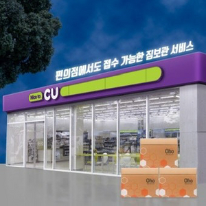 cu편의점 상품권 3천원권