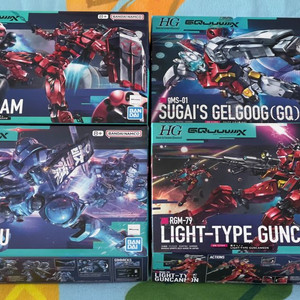 hg 지쿠악스 군경자쿠 붉은건담 겔구그 경캐논