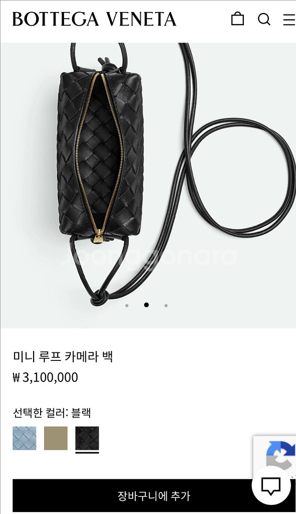 보테가베네타 미니루프 카메라백 그레이(선더)--0