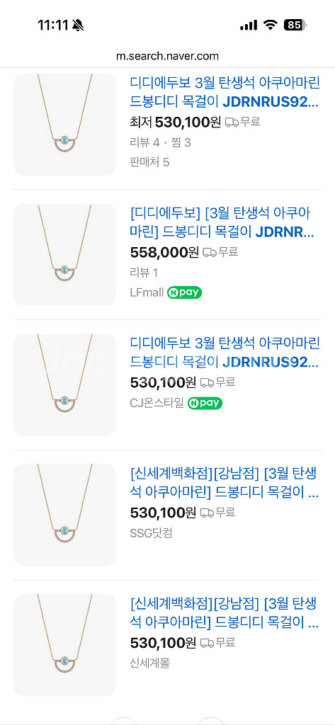 디디에두보 탄생석 14k 목걸이--3