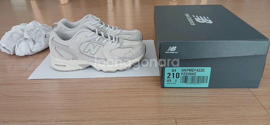 뉴발키즈 210 운동화--0