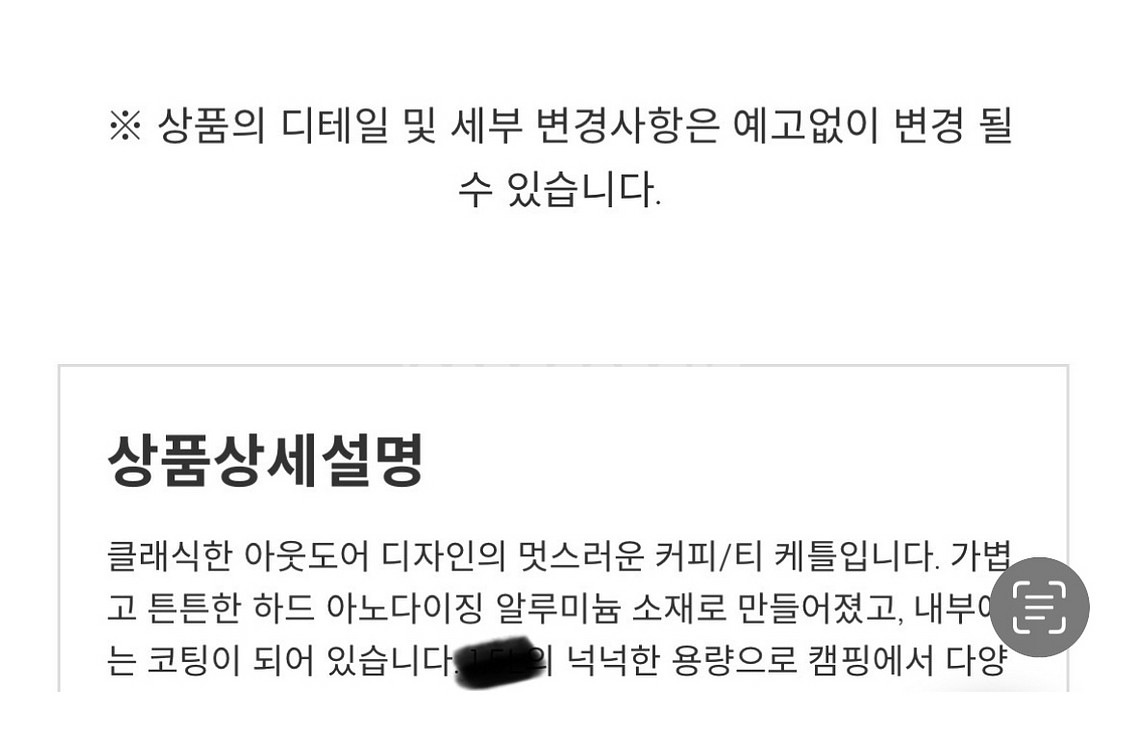 프리머스 캠핑 백패킹 낚시 주전자 새상품 택포--8
