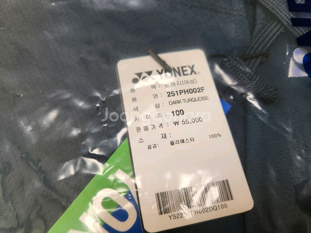 배드민턴복, 테니스복 요넥스 반바지--1
