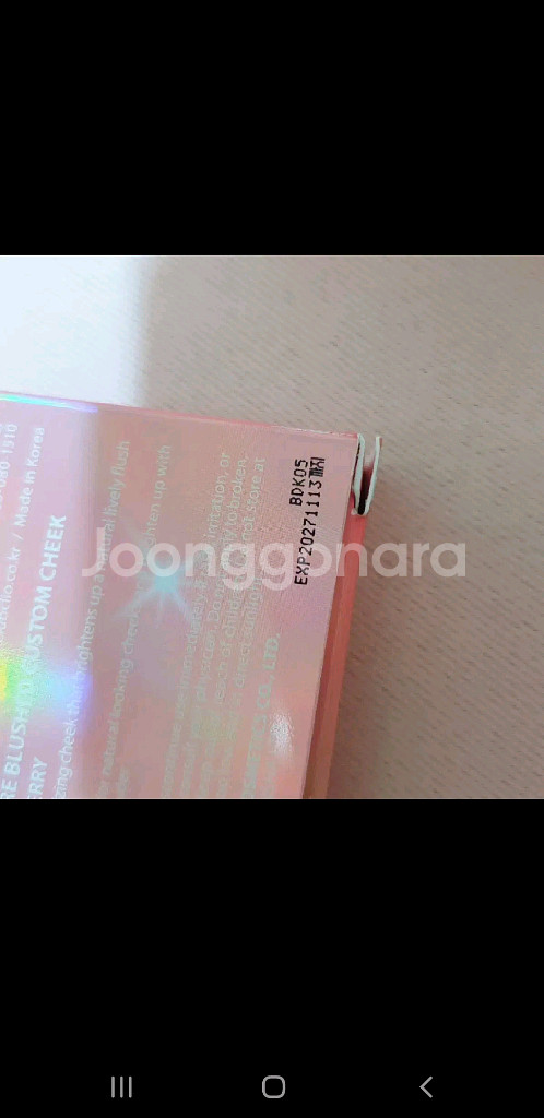 (미개봉) 페리페라 카드캡터체리 치크 꿈을꾸는체리--2