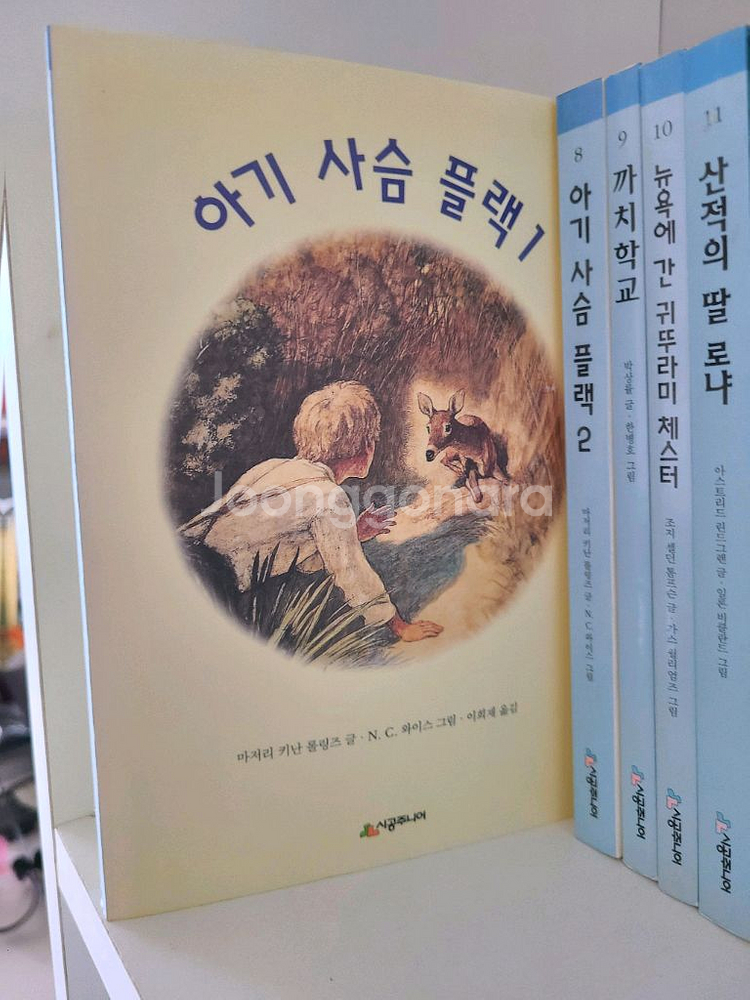 시공주니어 독서레벨3--2