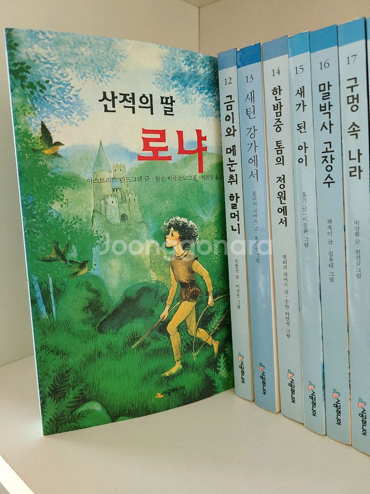 시공주니어 독서레벨3--3