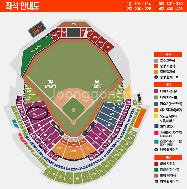 9월30일 한화 vs 롯데 내야A 119블럭 통로2연석--0