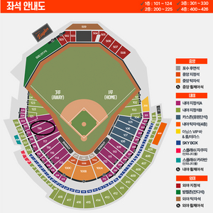 9월30일 한화 vs 롯데 내야A 119블럭 통로2연석