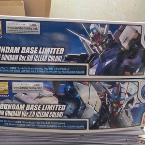 MG 건베한정 클리어 에일, 프리덤 건담 2종