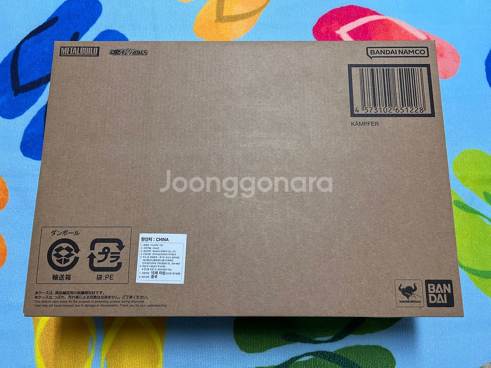 메탈빌드 캠퍼 카톤 미개봉 팔아요--0