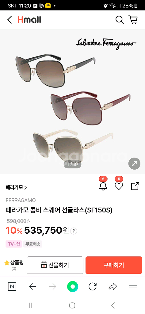 페라가모 선글라스 SF150S--3