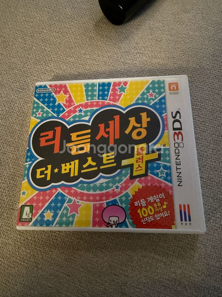 닌텐도 3DS 리듬세상 베스트 플러스 정품--0