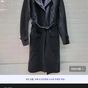 s 막스마라 코트