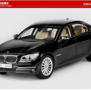 교쇼 1:18 750li 후기형 다이캐스트 삽니다