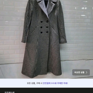 모조에스핀코트
