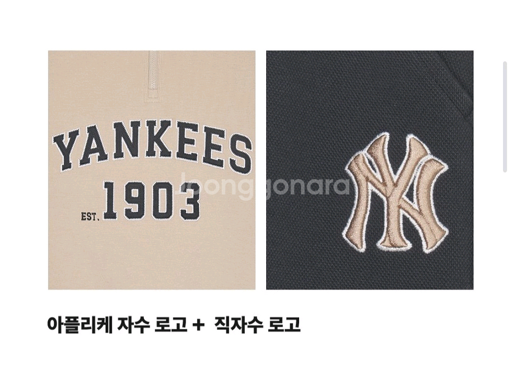 MLB키즈 상하복세트/ 145사이즈 새제품--2