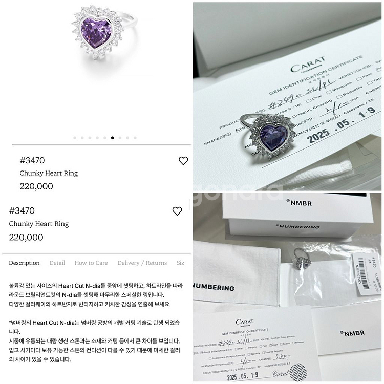 넘버링 하트 반지 11호 판매가 22만 11am--1