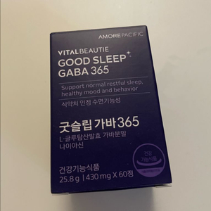 굿슬립 가바 365