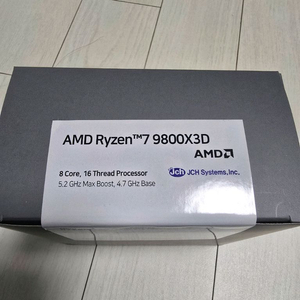 라이젠 9800x3d 미개봉 판매