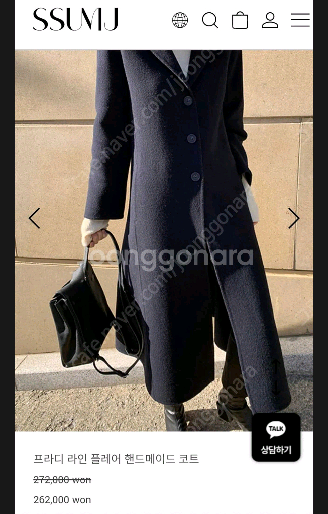 썸제이 프라디 핸드메이드코트--0