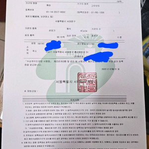 콤비530 팝니다