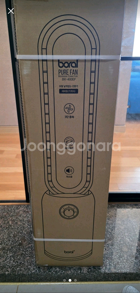 보랄 날개없는 선풍기 BR-400EF--1