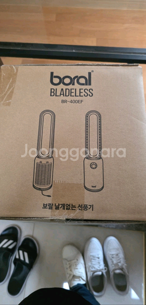 보랄 날개없는 선풍기 BR-400EF--0